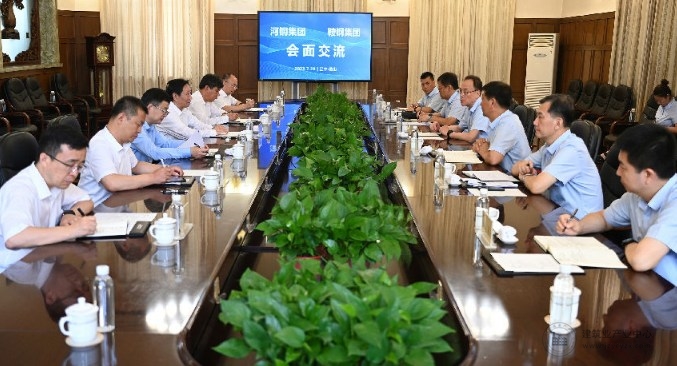 Dingtalk_20230731090102.jpg