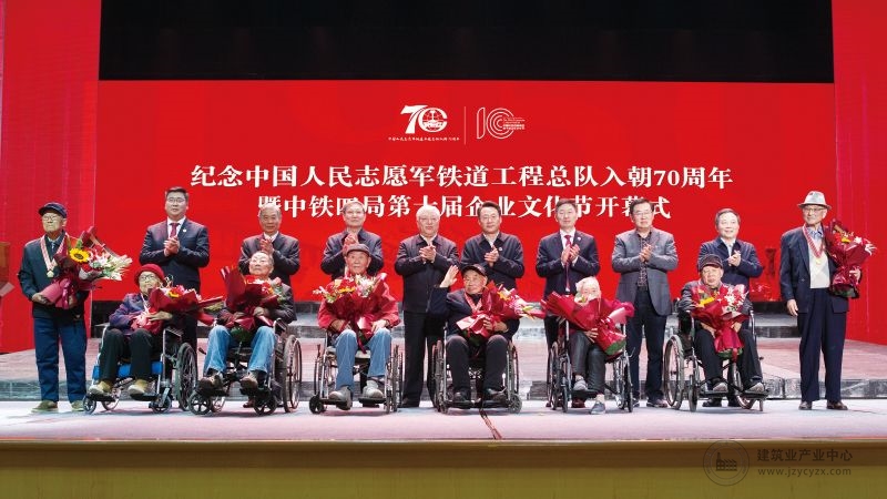 为荣获