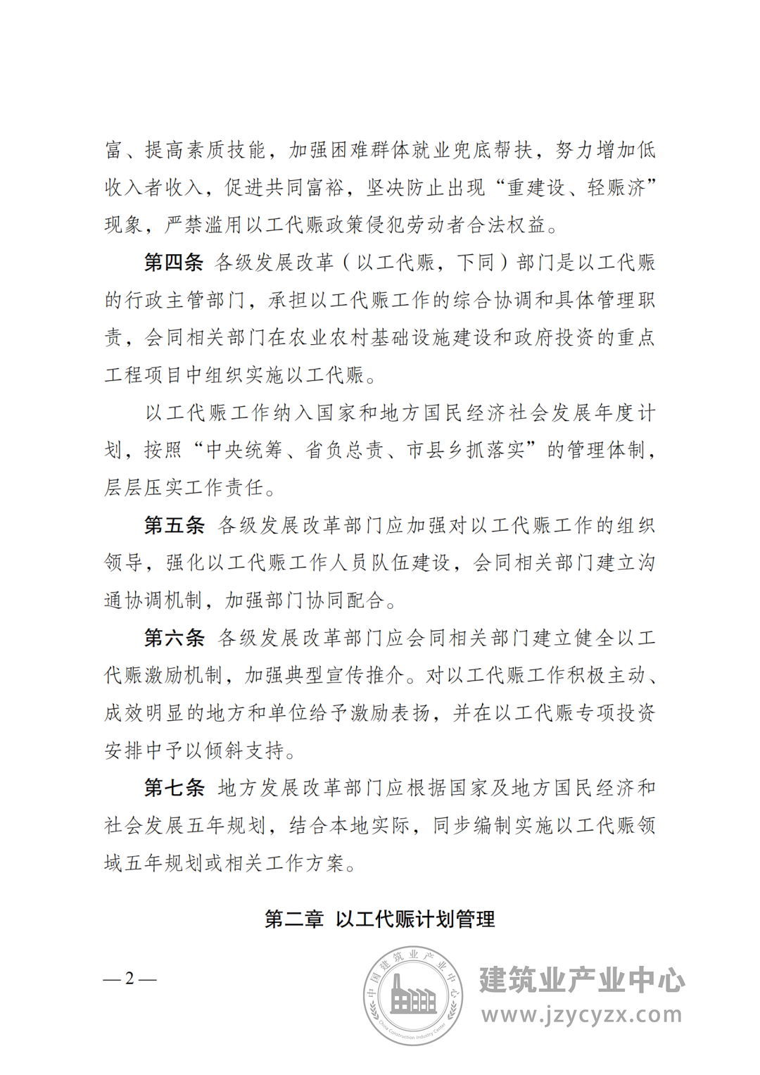 640 (1).png