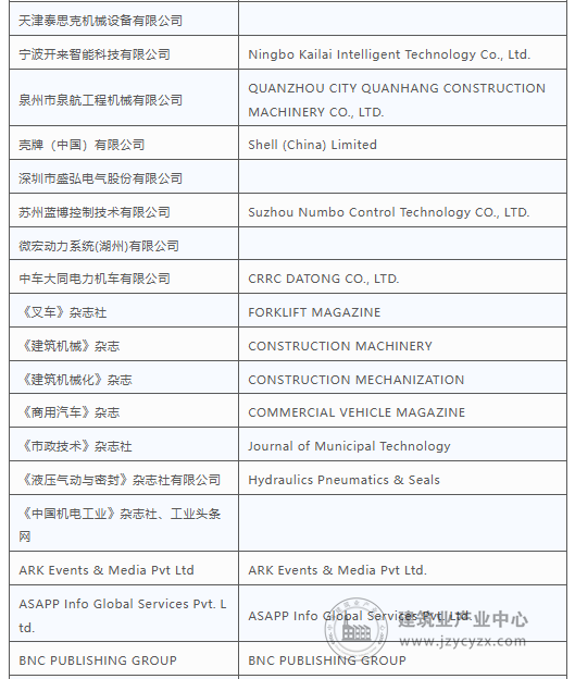 wechat7_2025-08-25_163122_719.png
