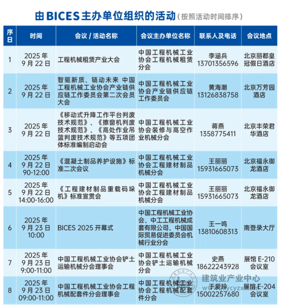 wechat_2025-08-25_165442_839.png