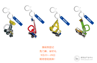wechat17_2025-09-12_100511_750.png