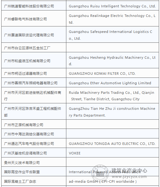 wechat14_2025-08-25_163520_343.png