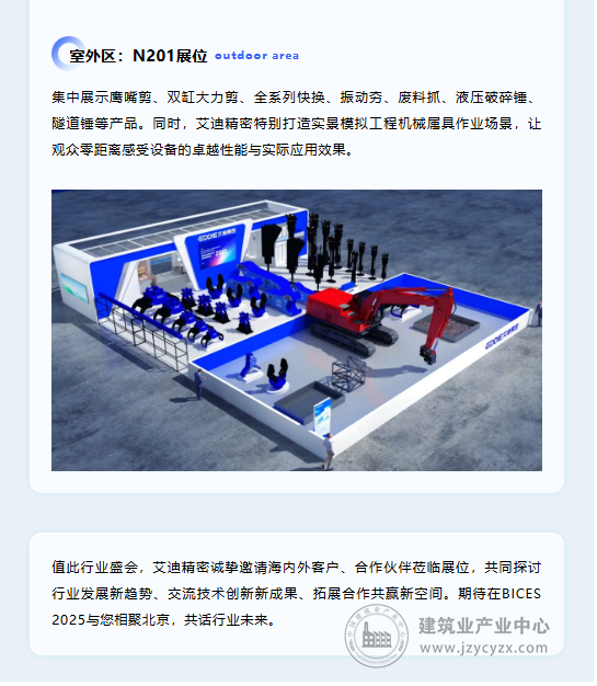 wechat3_2025-08-29_095400_096.png