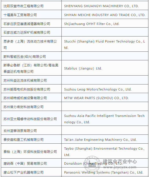 wechat30_2025-08-25_164550_726.png