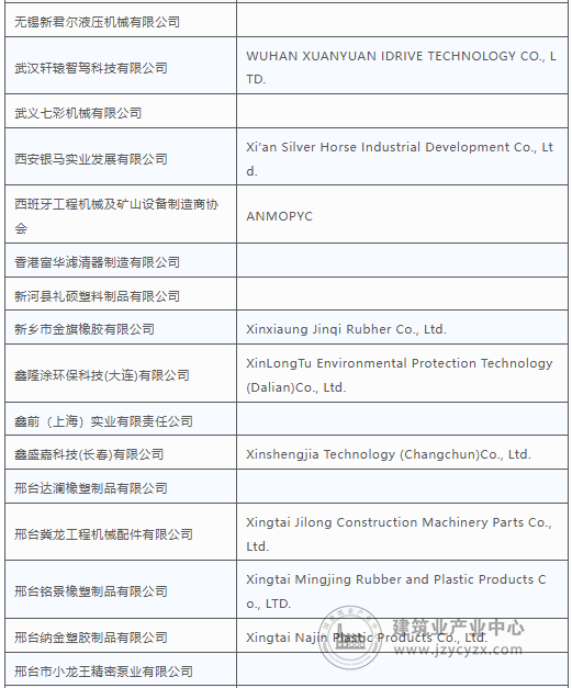 wechat33_2025-08-25_164813_152.png