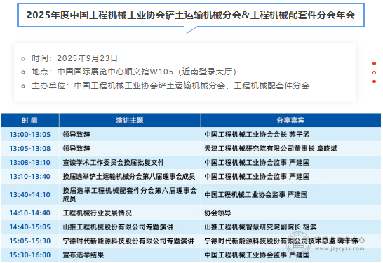 wechat18_2025-09-15_094044_941.png wechat18_2025-09-15_094044_941.png