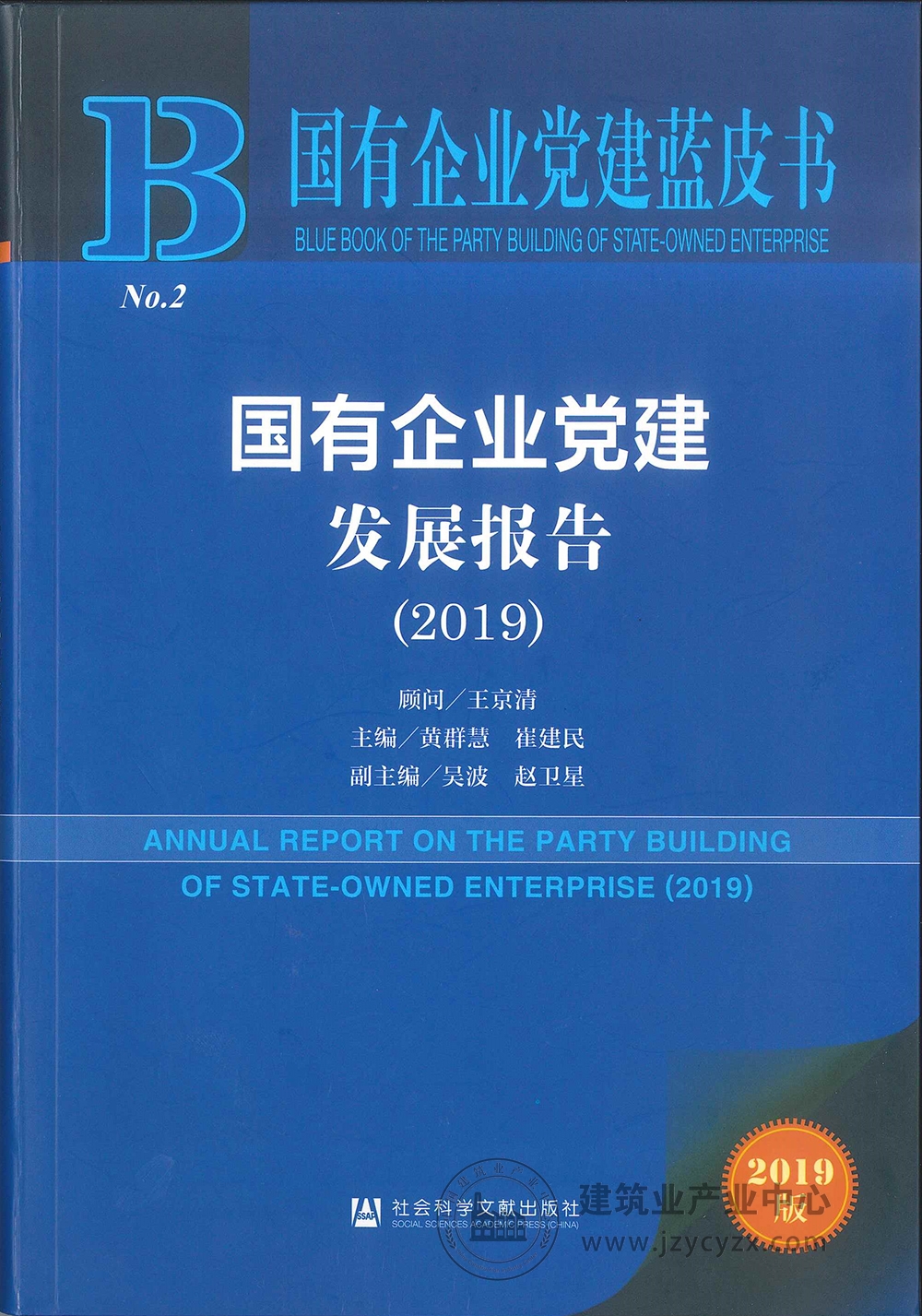 W020191227351322298349.jpg