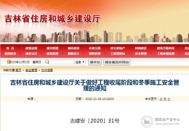 Dingtalk_20201102115358.jpg