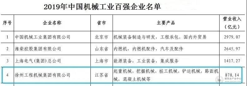 微信图片_20200918084307.jpg