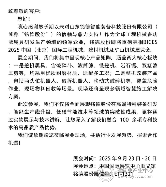 wechat15_2025-08-28_105023_373.png
