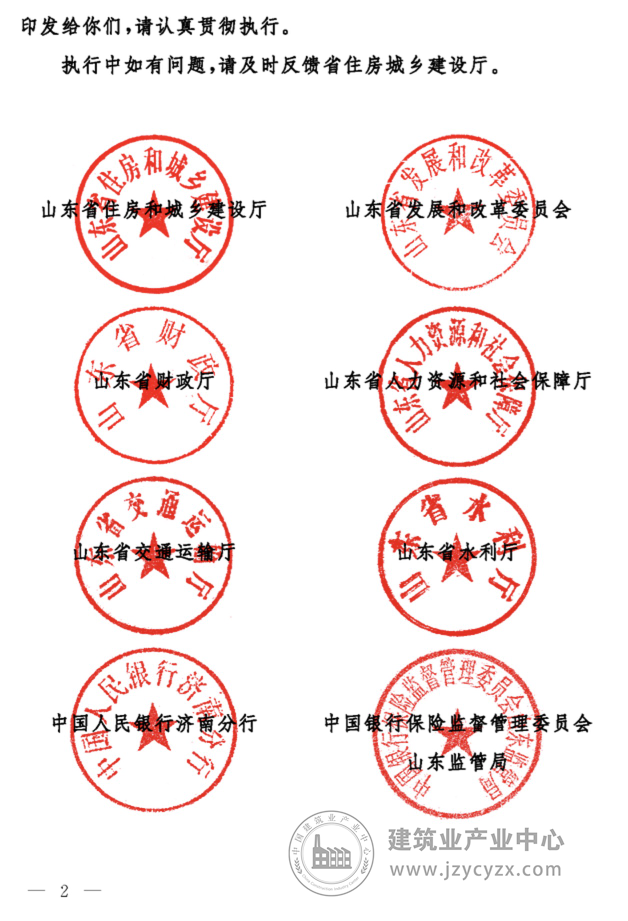 640 (1).png