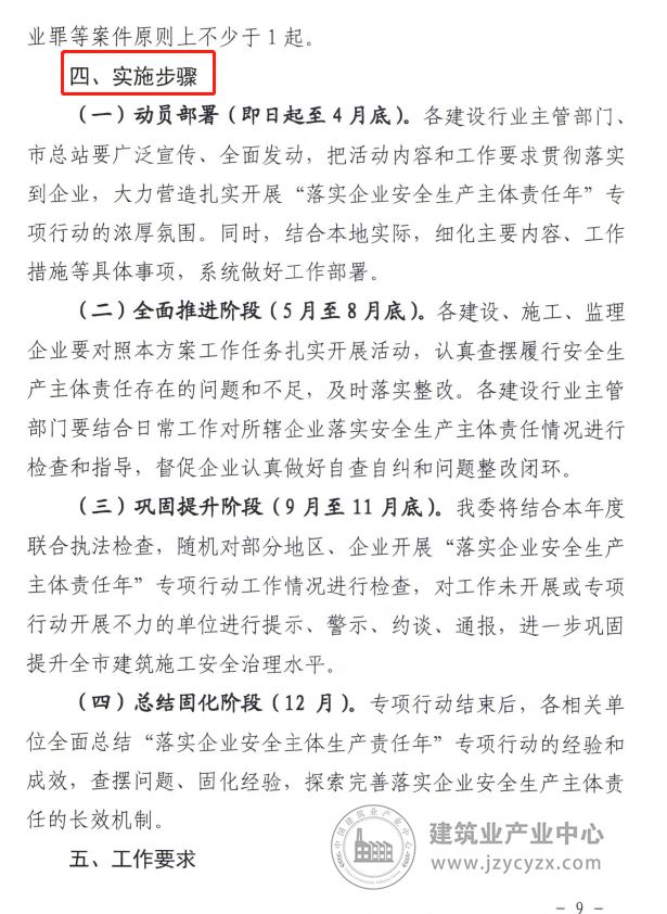 640 (8).png