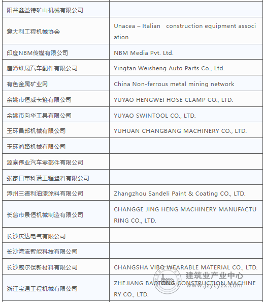 wechat35_2025-08-25_164955_654.png