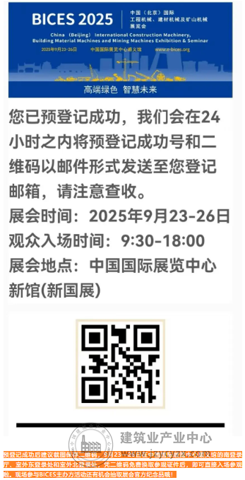 wechat9_2025-09-10_143706_671.png