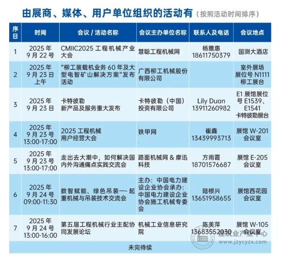 wechat4_2025-08-25_165658_951.png