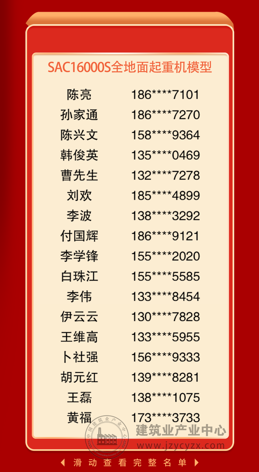 114.png