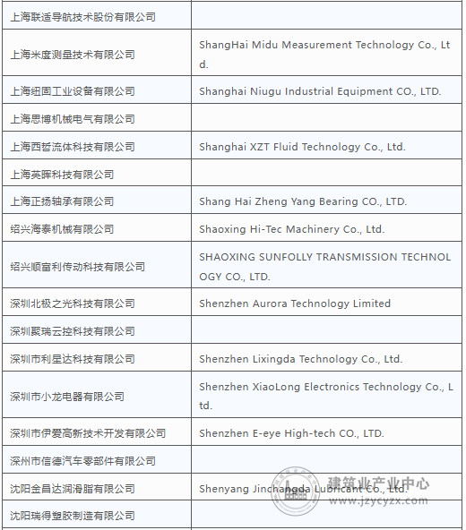wechat29_2025-08-25_164515_318.png