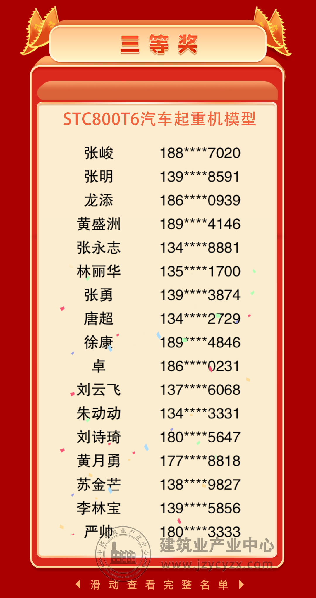 117.png