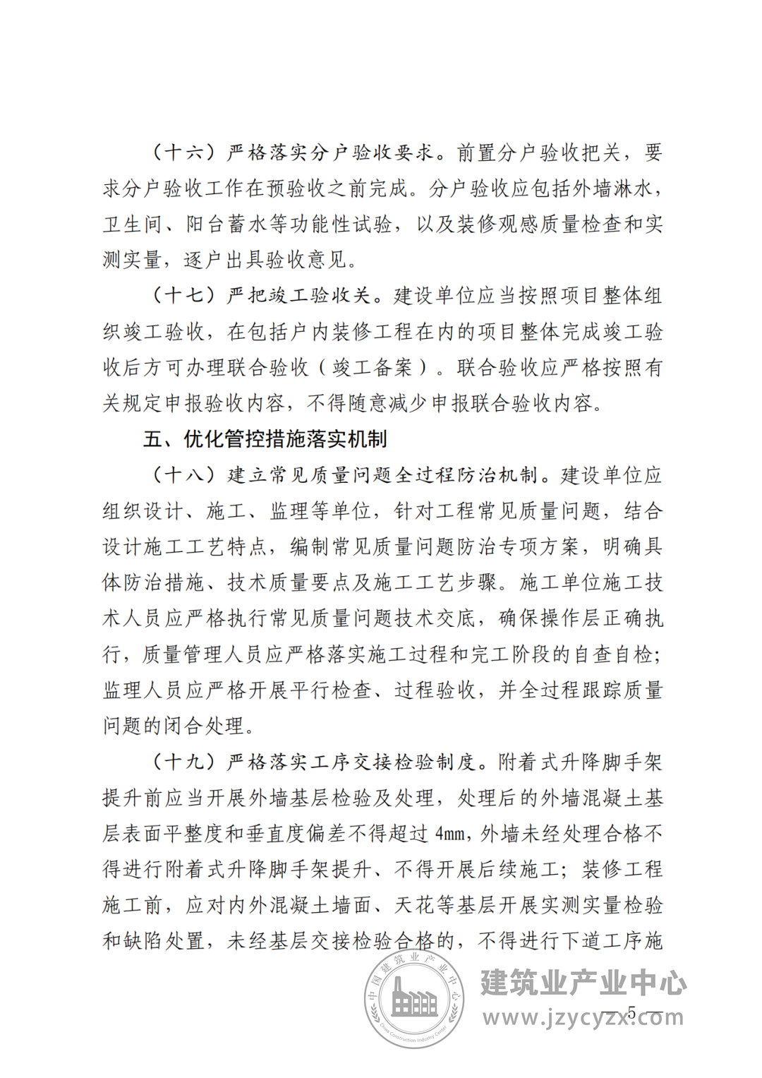 640 (4).png