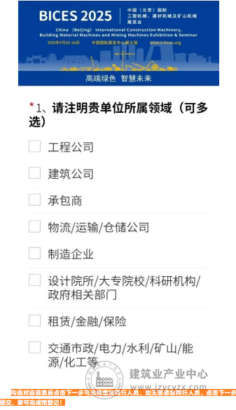 wechat15_2025-09-12_100422_041.png