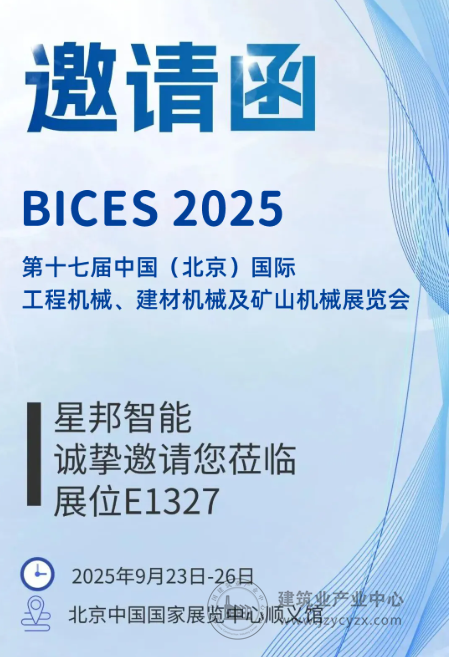 360截21图20250919143612.png