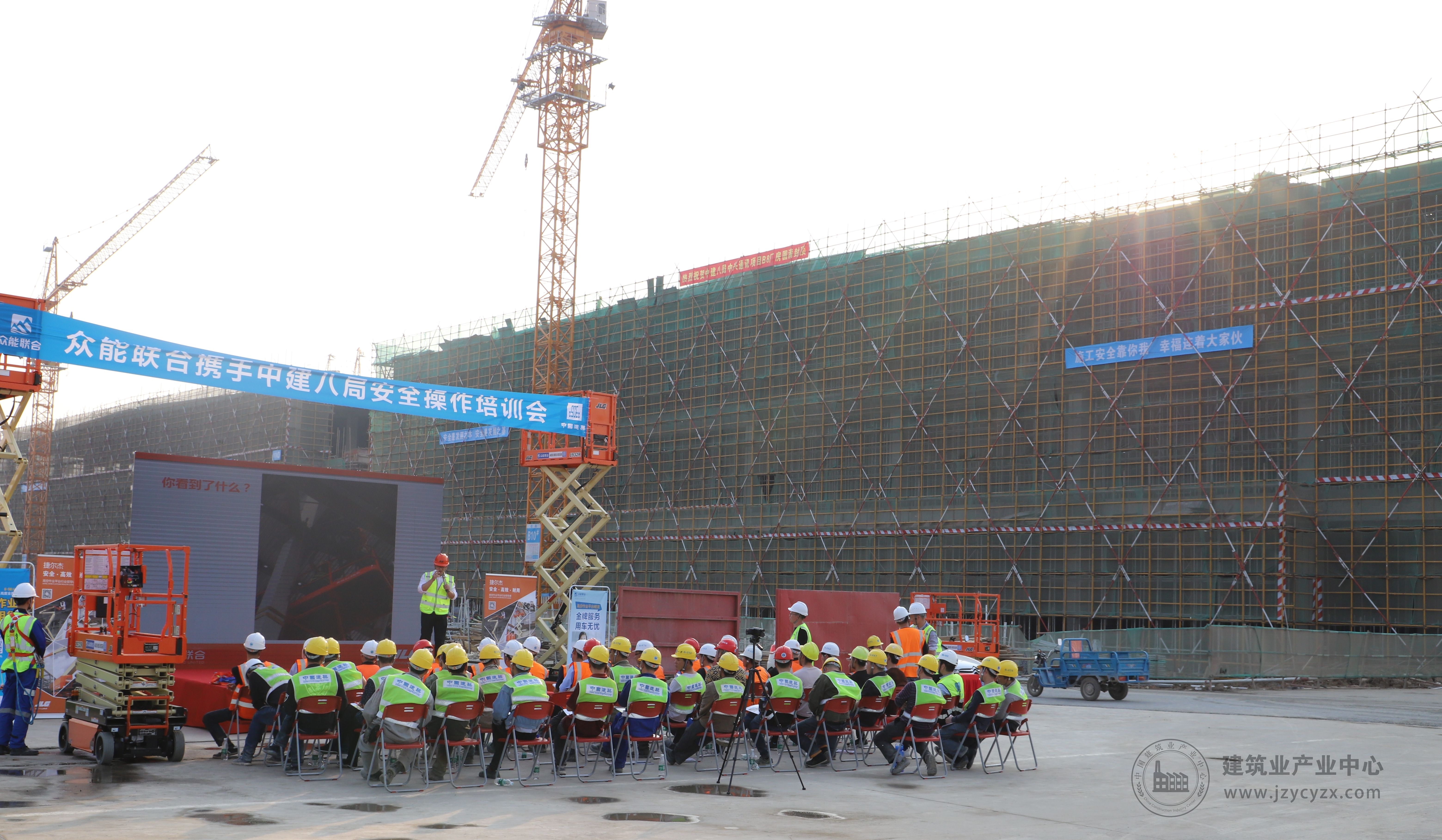 IMG 5954 - 让安全成为习惯 众能联合举办高空作业平台专项操作培训会