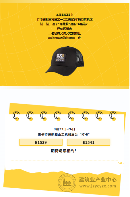 360截9图20250919141550.png
