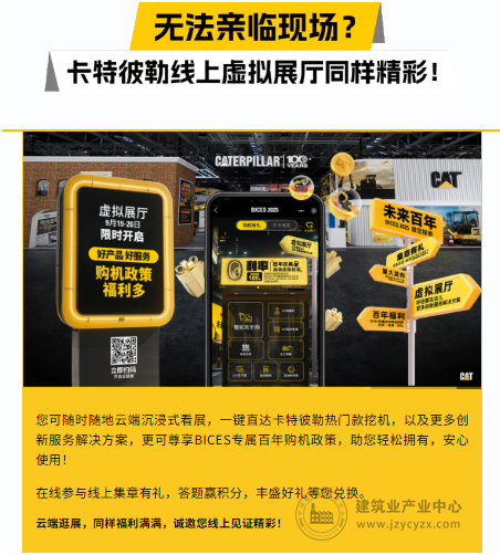 360截6图20250919141348.png