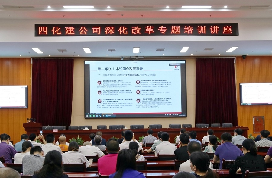 专题培训.jpg