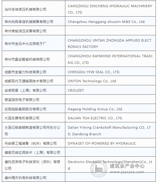 wechat11_2025-08-25_163333_662.png
