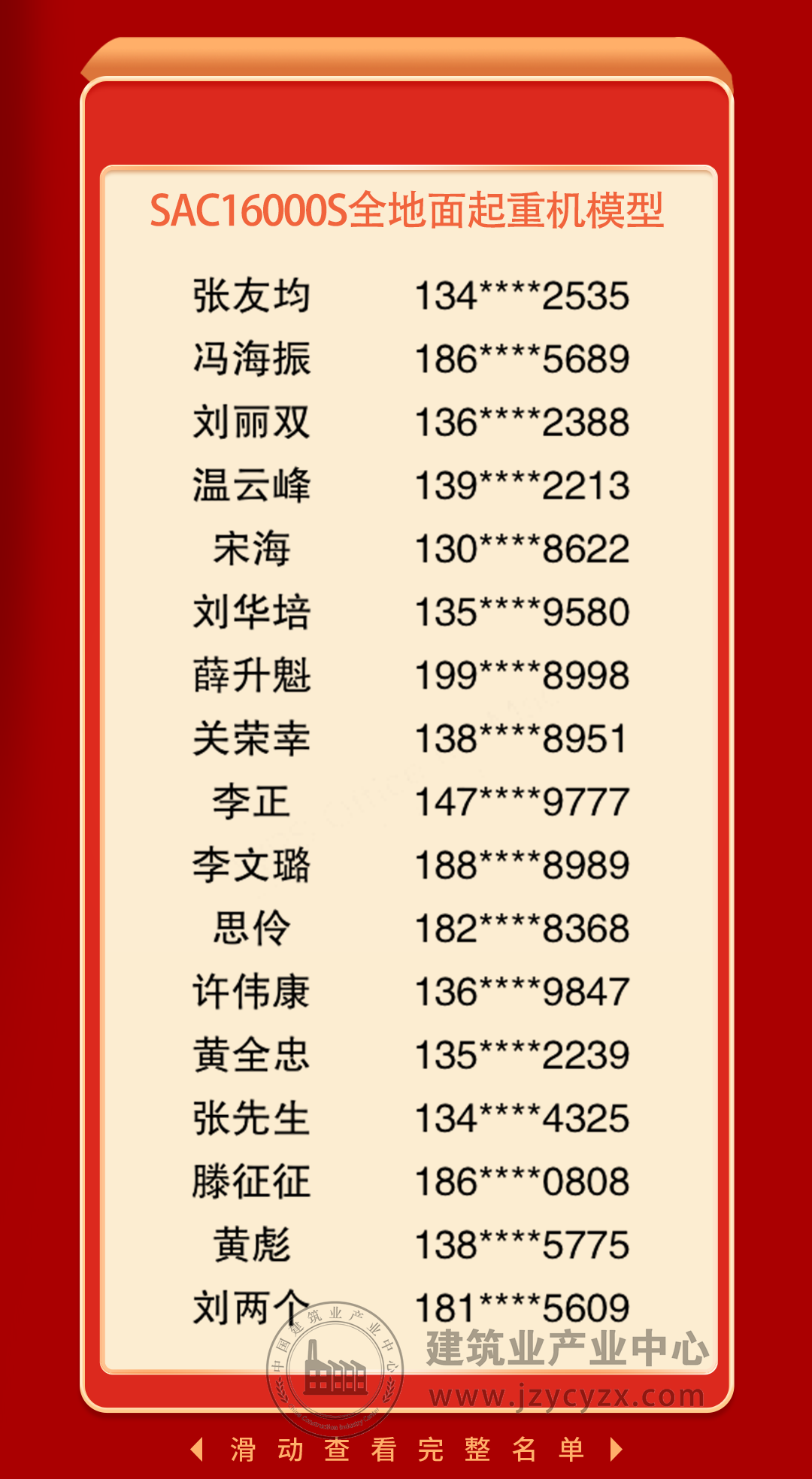 112.png