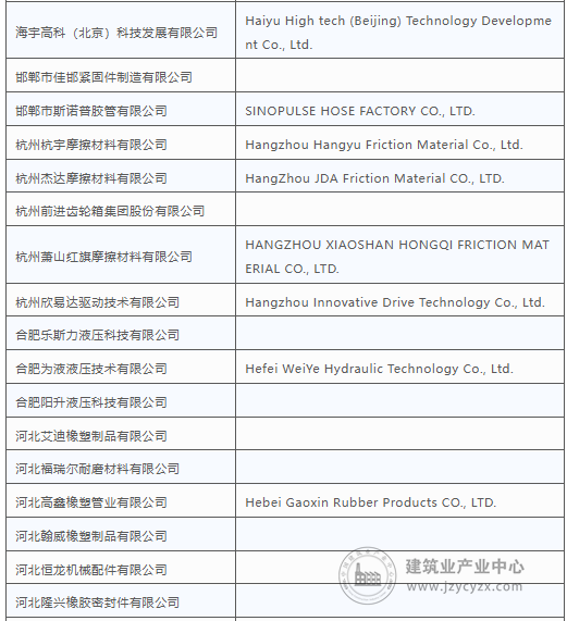 wechat15_2025-08-25_163554_286.png
