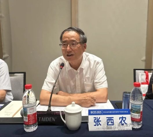 微信截图1_20250808085233.png