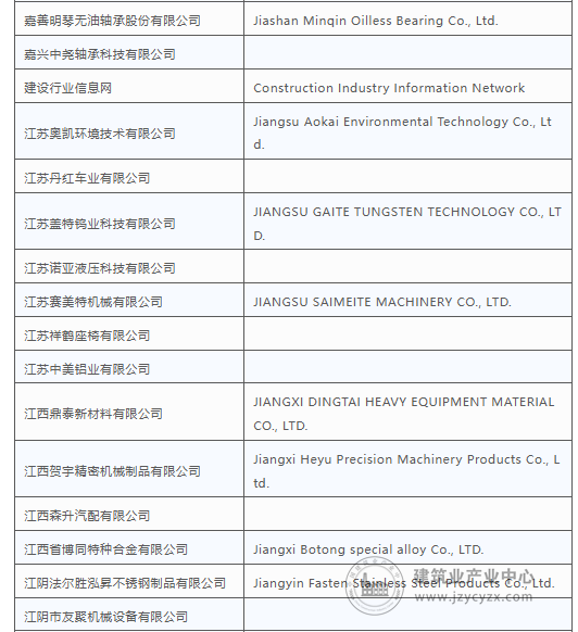 wechat19_2025-08-25_163815_982.png