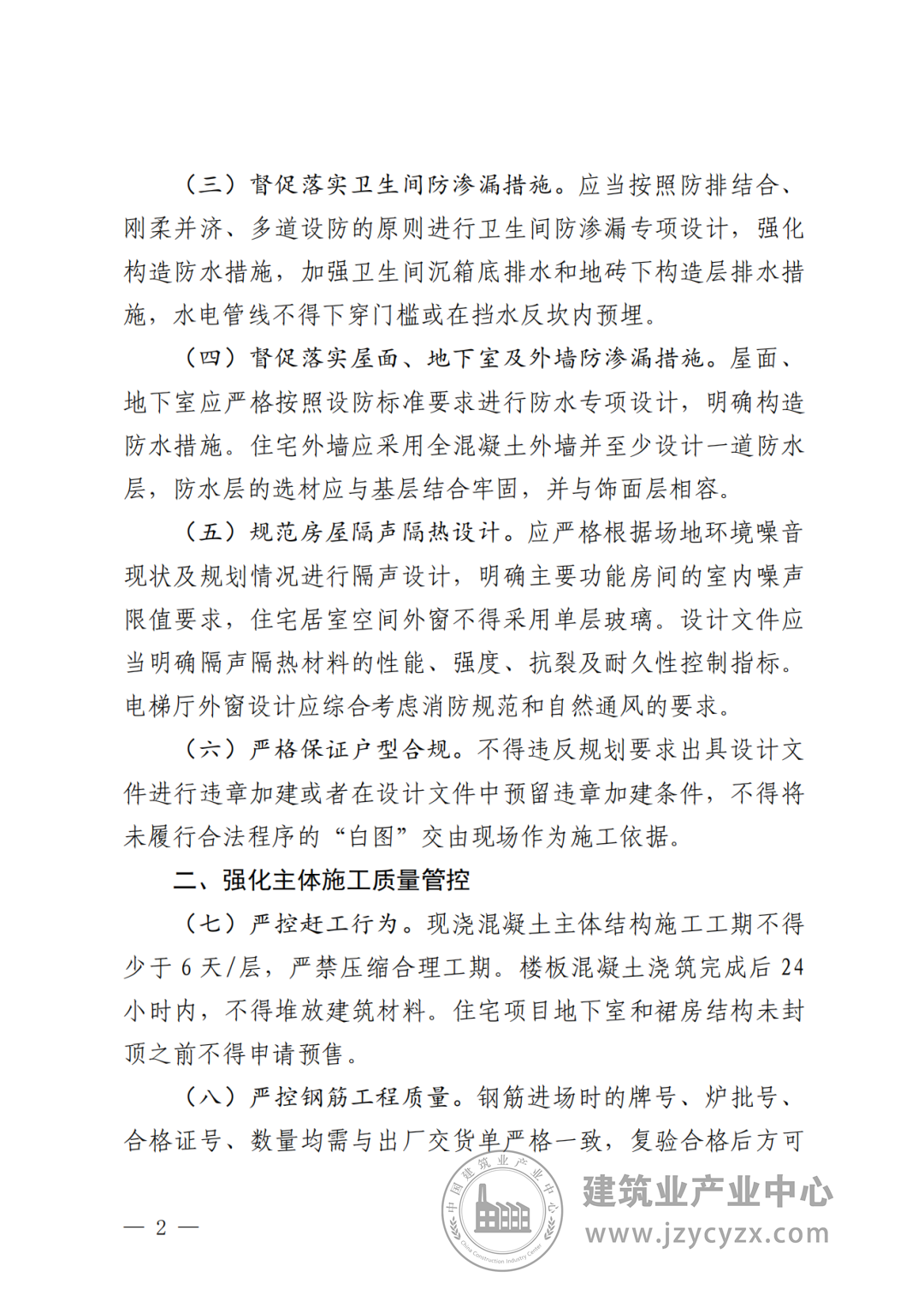 640 (1).png