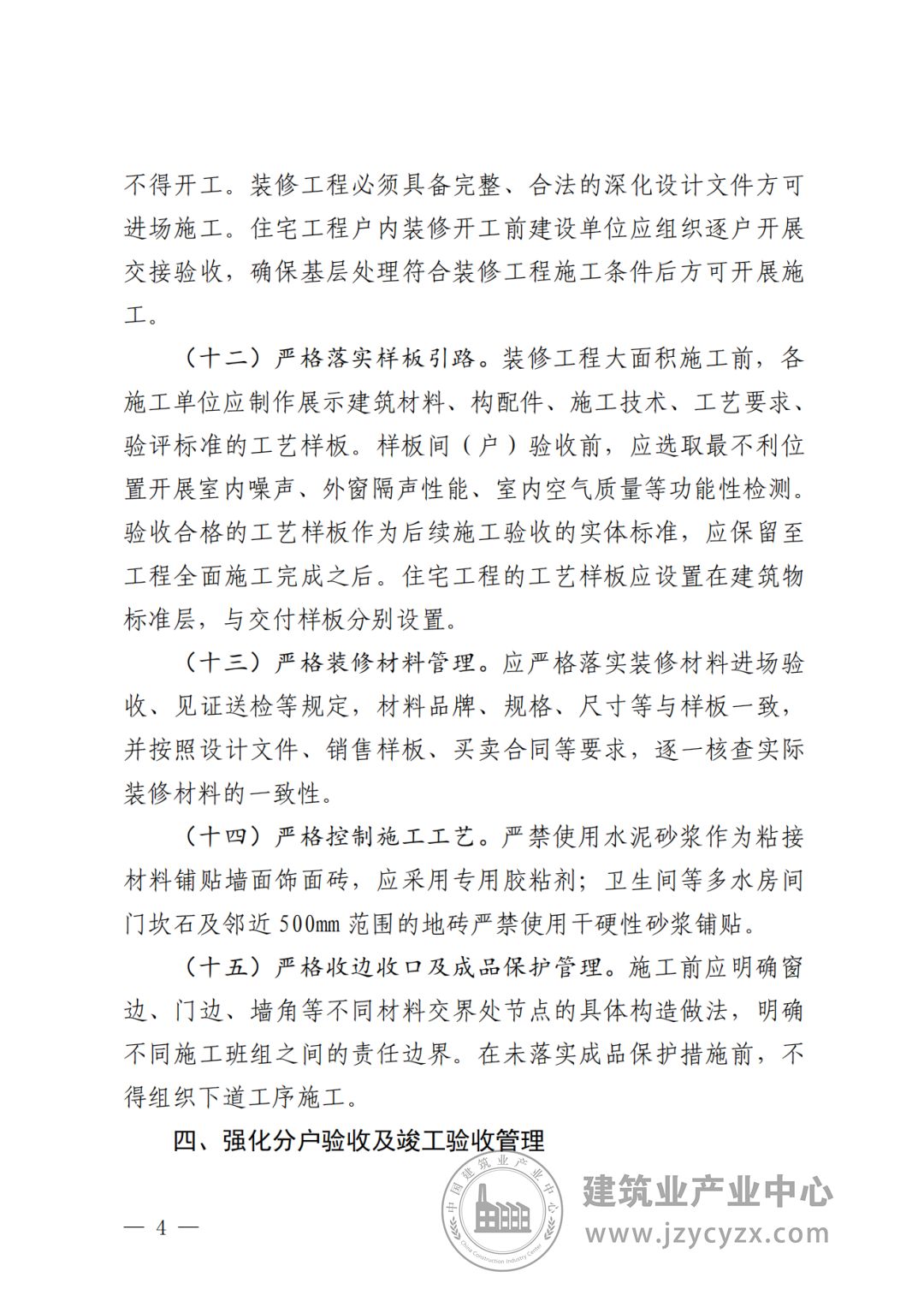 640 (3).png