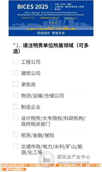 wechat8_2025-09-10_143629_562.png