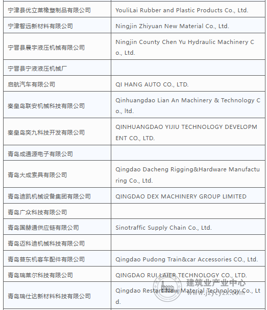 wechat24_2025-08-25_164158_486.png