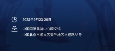 360截26图20250919144722.png