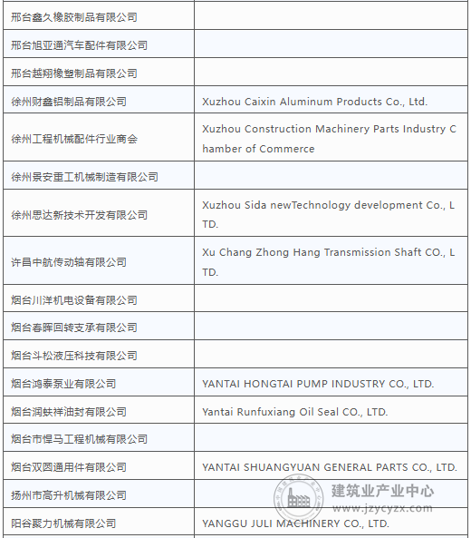 wechat34_2025-08-25_164902_854.png