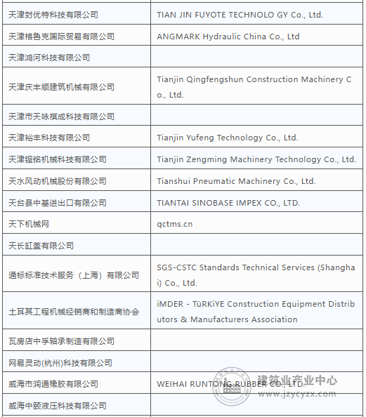 wechat31_2025-08-25_164650_630.png