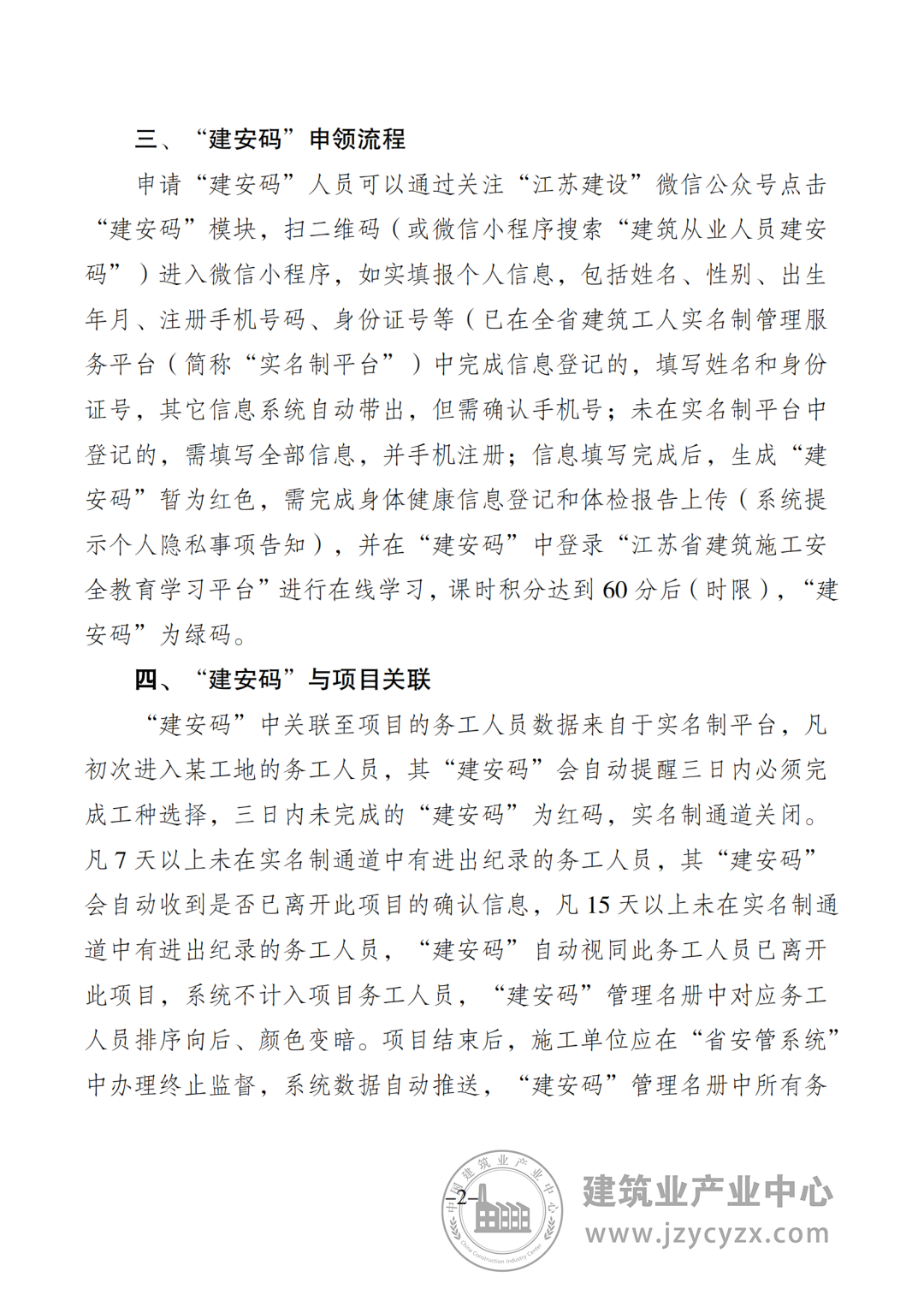640 (2).png
