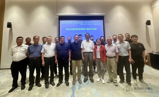 微信截图12_20250808085940.png