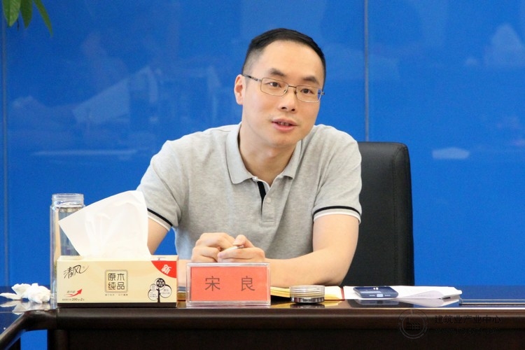 开会四.jpg