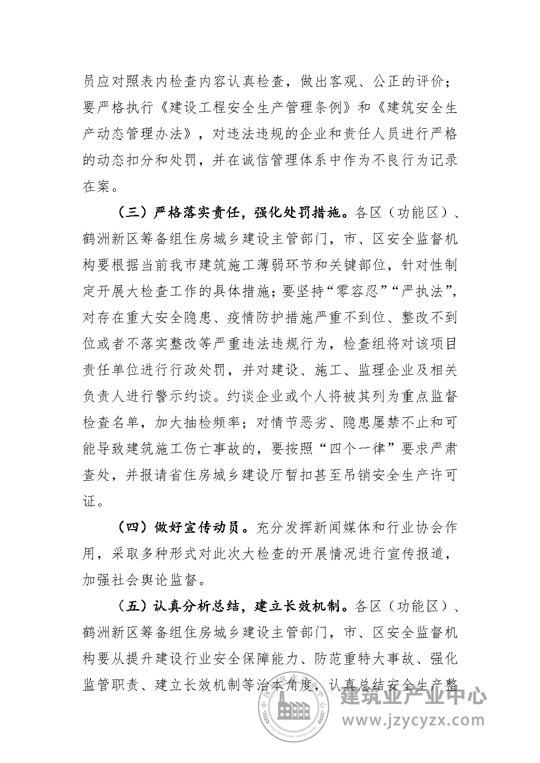 640 (7).png