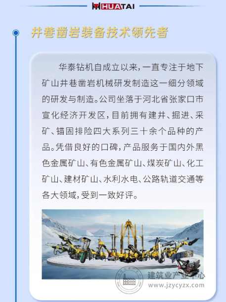 360截16图20250919143033.png