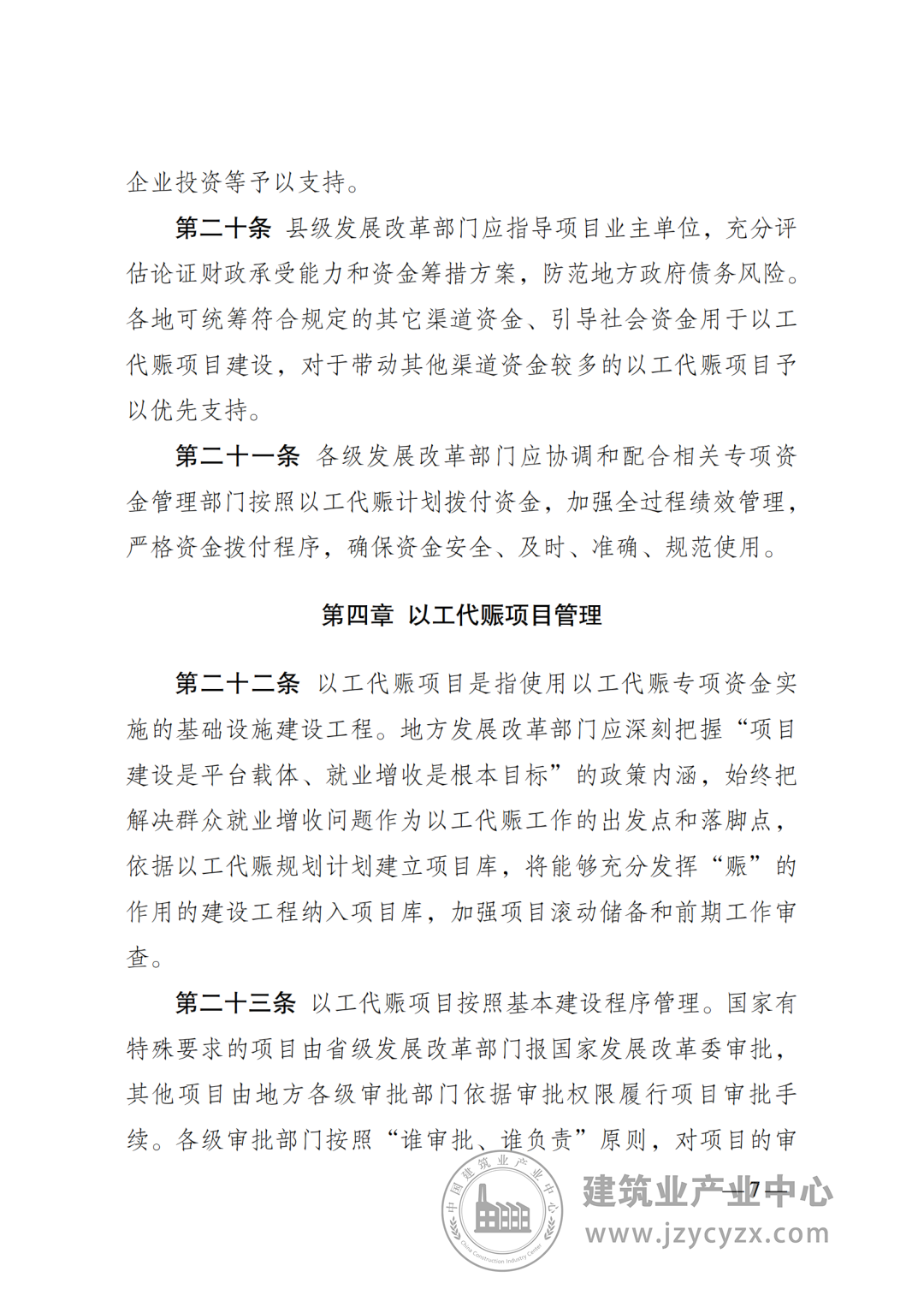 640 (7).png