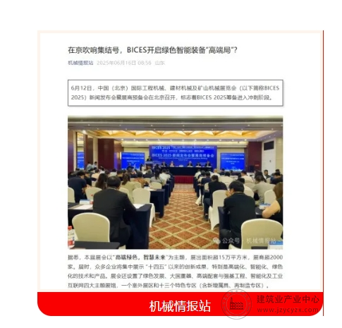 微信截图19_20250623142840.png