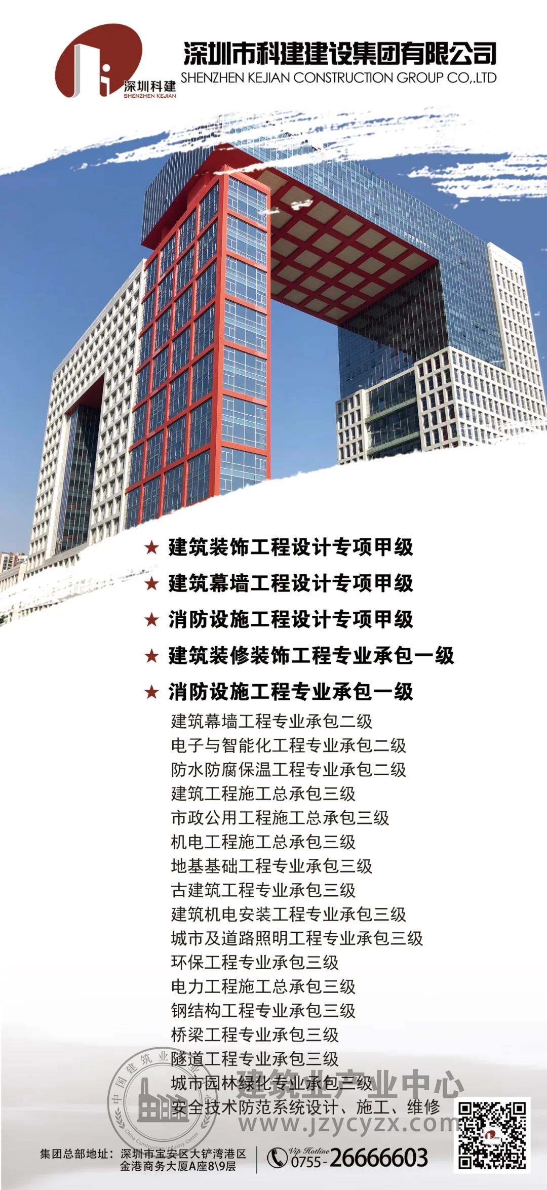 2020101610286.jpg